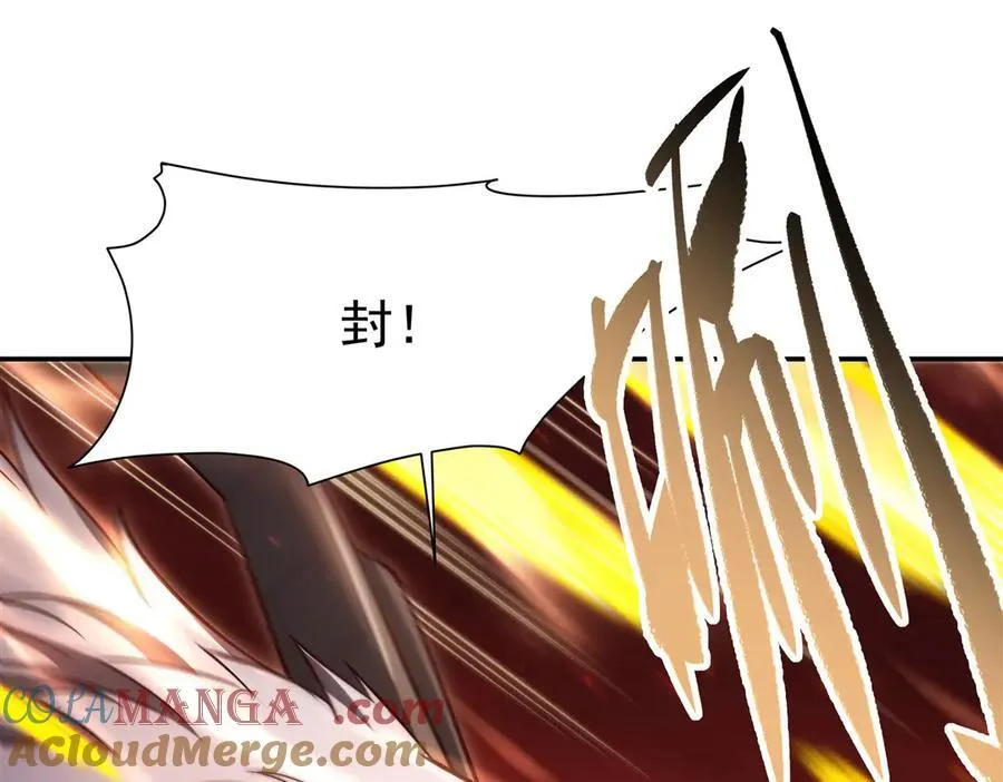 第358话 誓死护主56