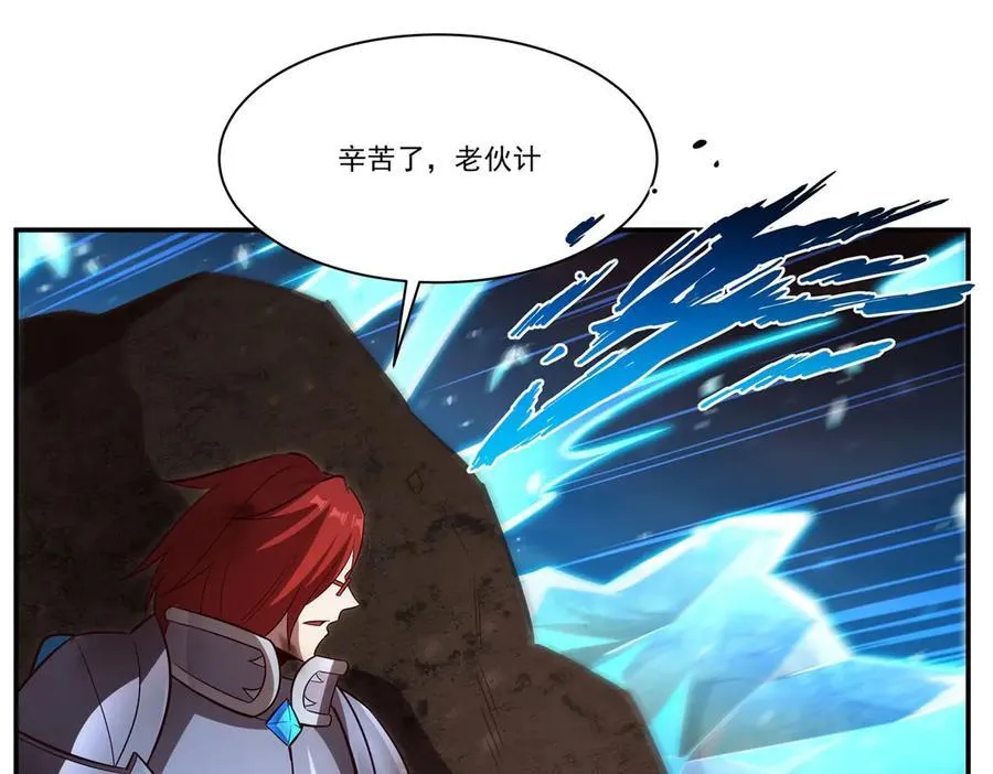 第359话 黑白相噬49