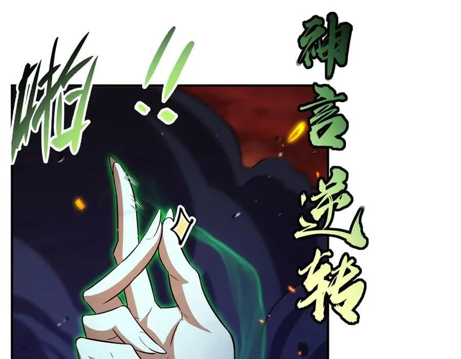第358话 誓死护主89