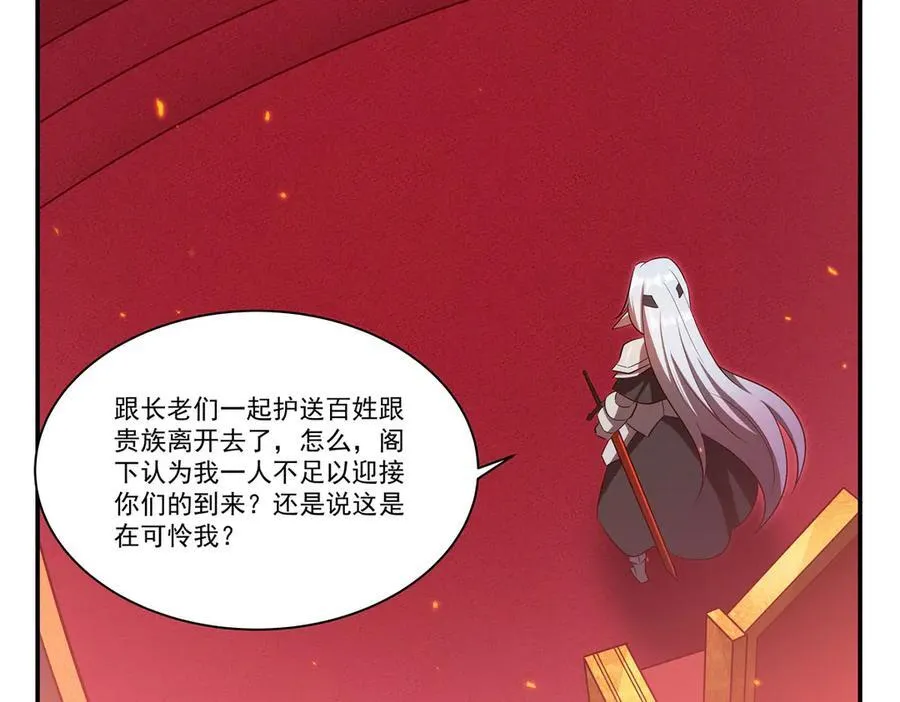 第361话 觉悟46