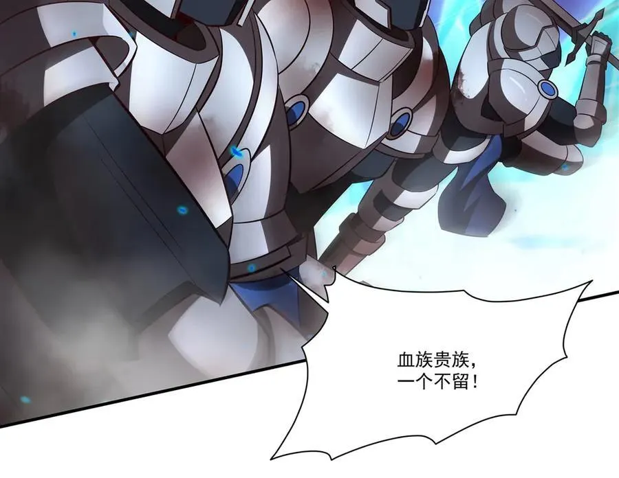 第361话 觉悟13