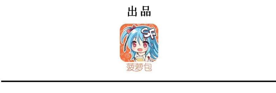 第359话 黑白相噬2