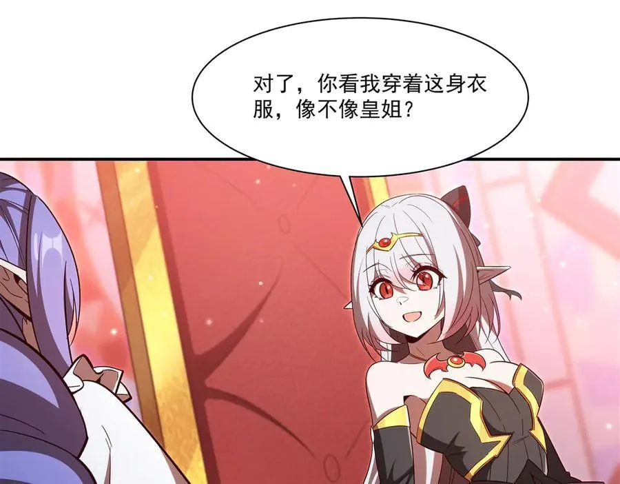 第356话 代替107