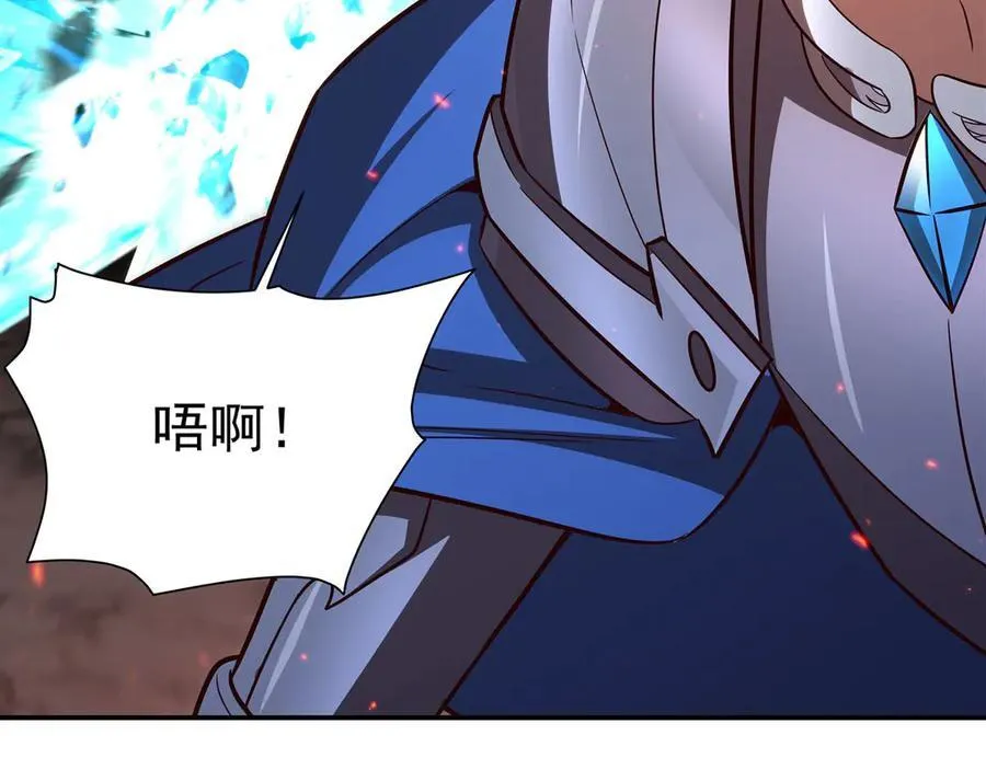 第359话 黑白相噬15