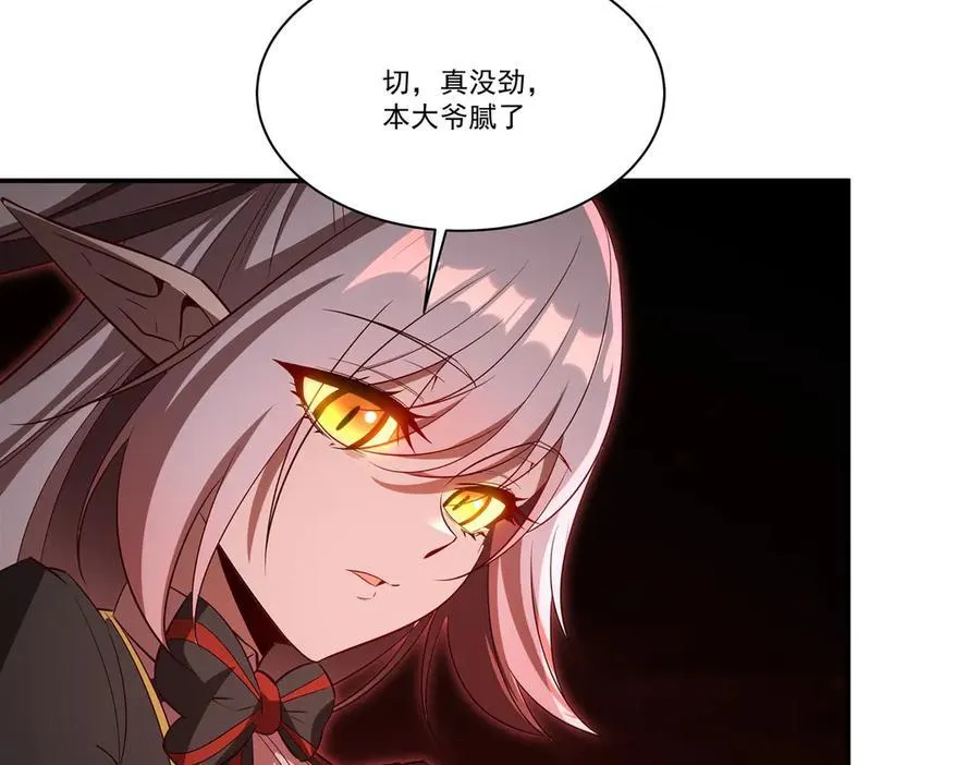 第360话 虐杀71