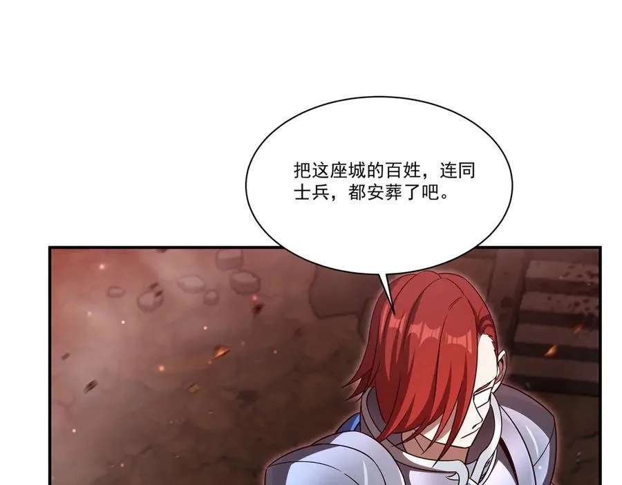 第355话 献祭10