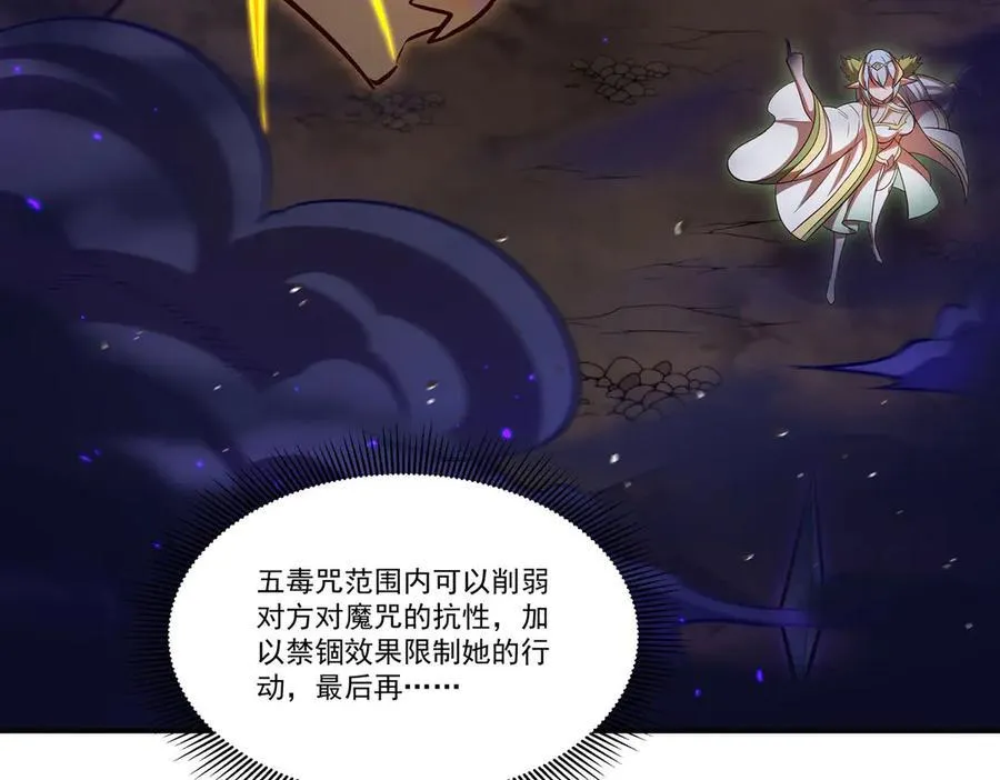 第358话 誓死护主73