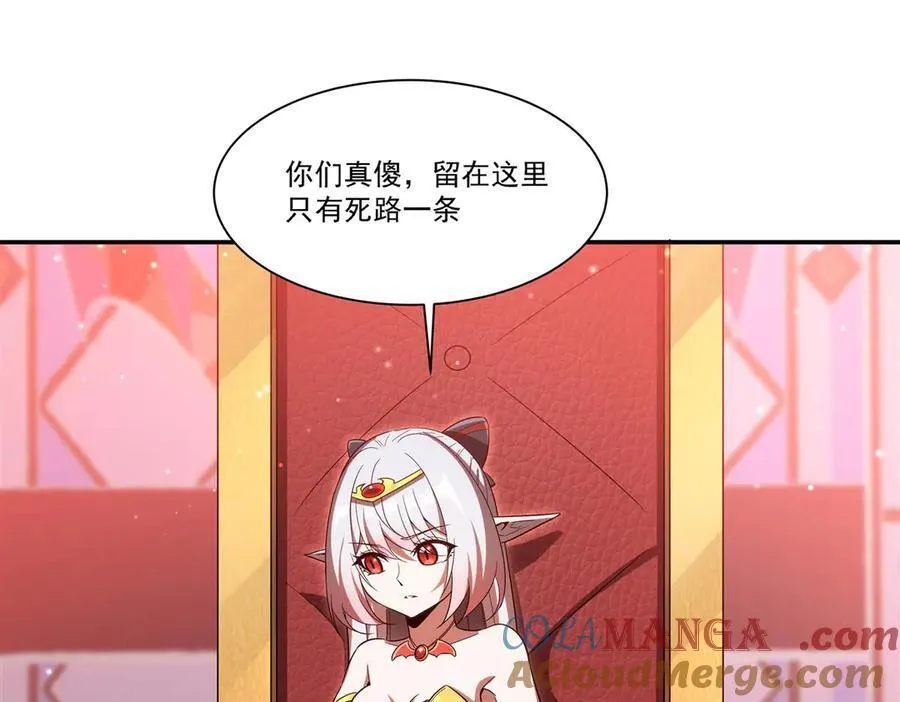 第356话 代替96