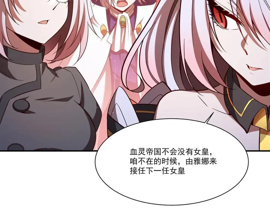 第355话 献祭91