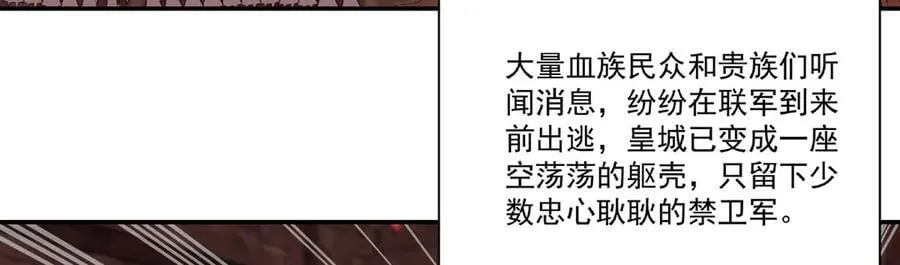 第356话 代替85