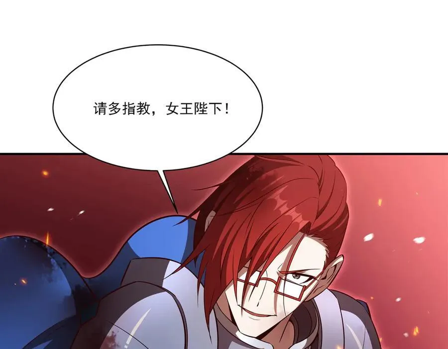 第361话 觉悟55