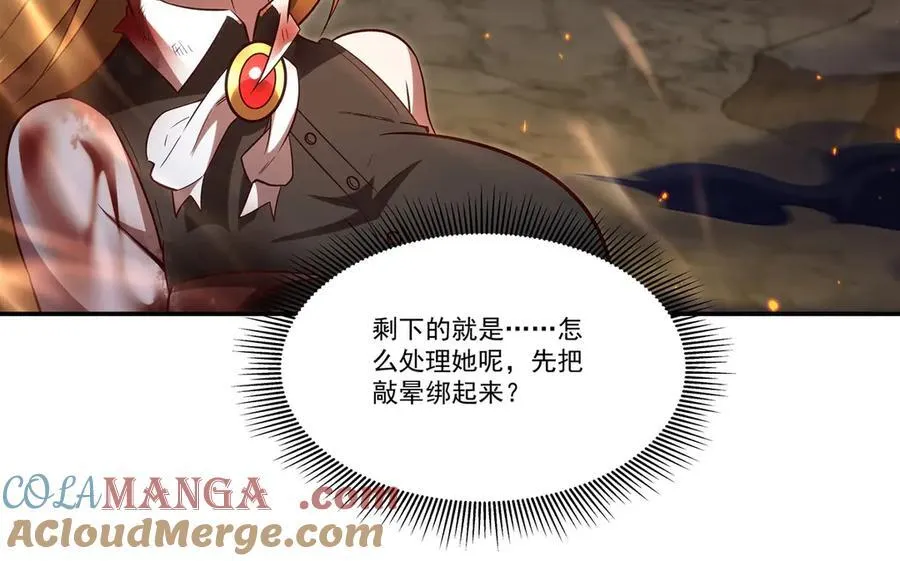 第358话 誓死护主84