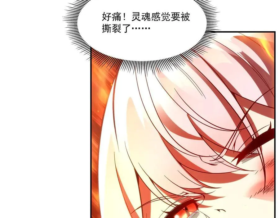 第356话 代替55