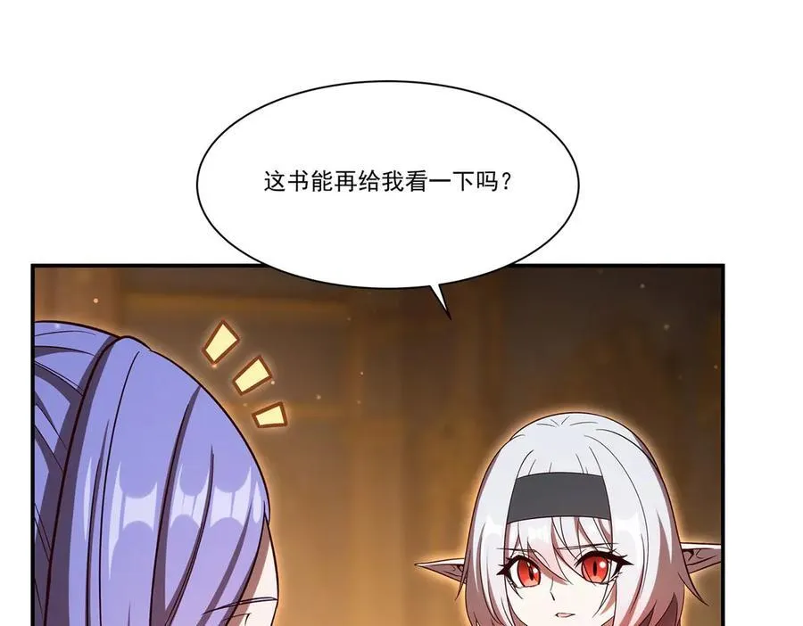 第355话 献祭33