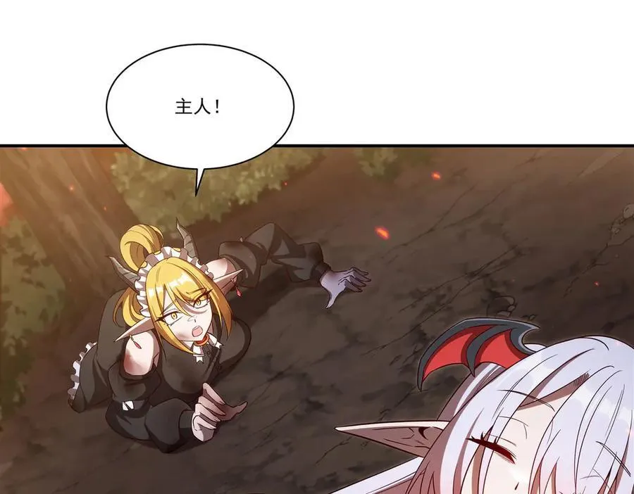 第358话 誓死护主3