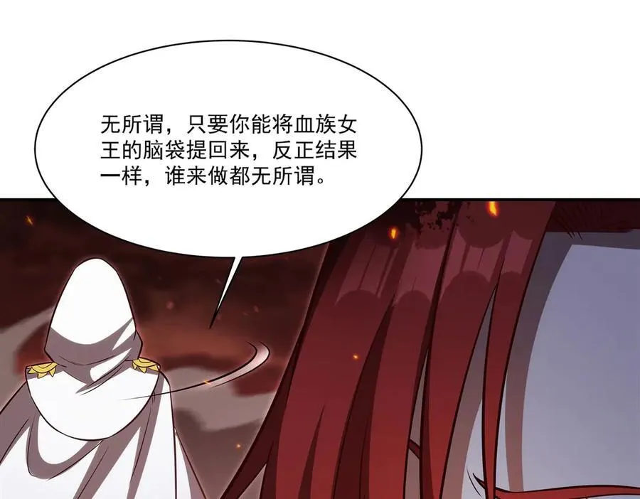 第361话 觉悟30