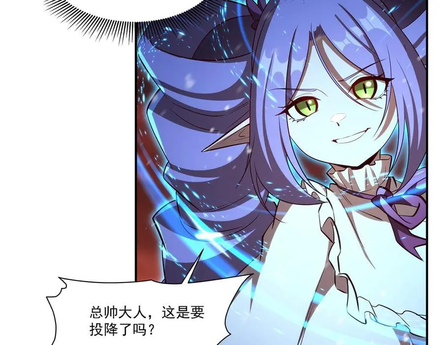 第359话 黑白相噬74