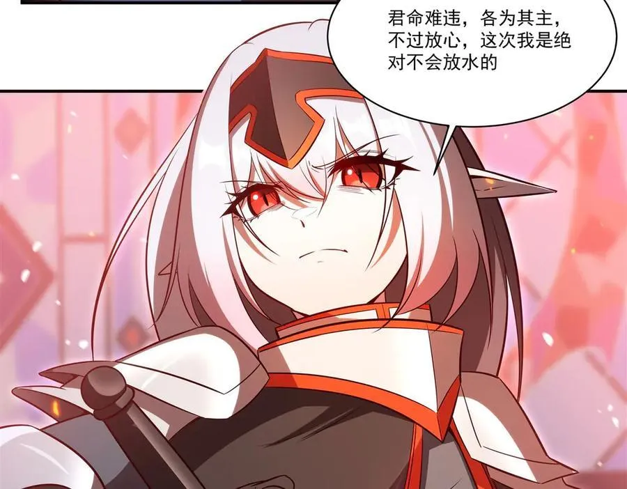 第361话 觉悟50