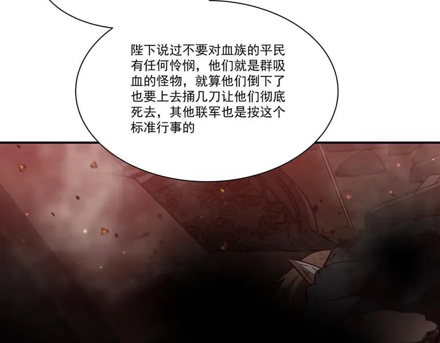 第355话 献祭7