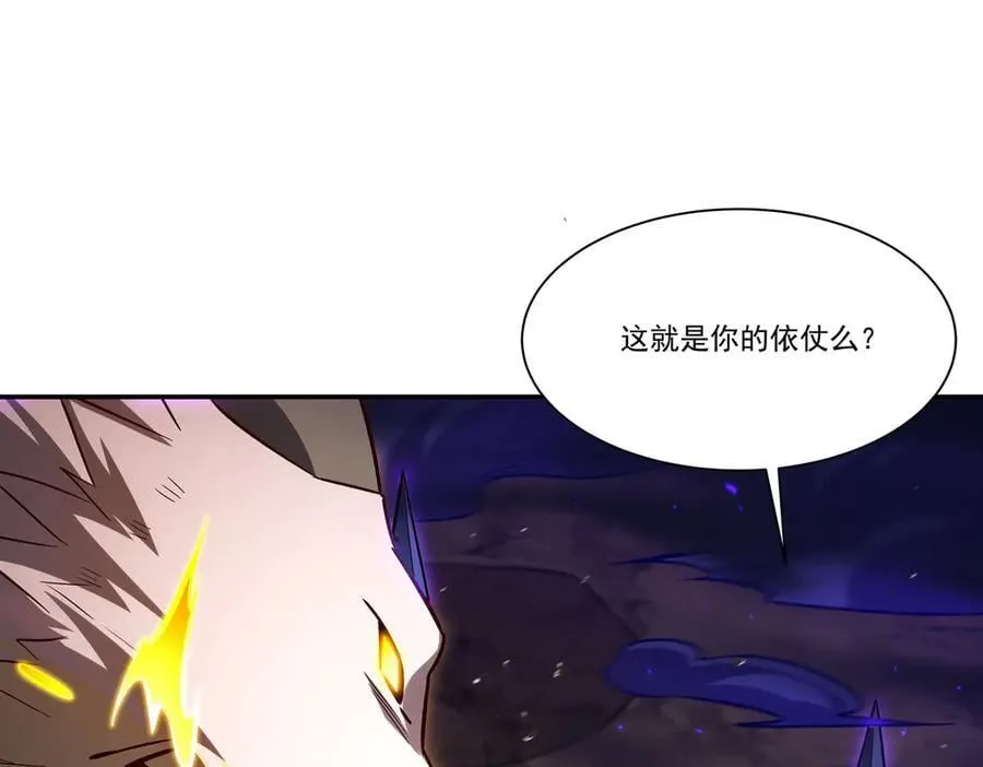 第358话 誓死护主71