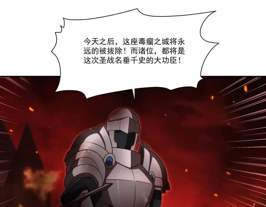 第361话 觉悟121