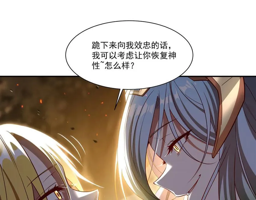 第358话 誓死护主43