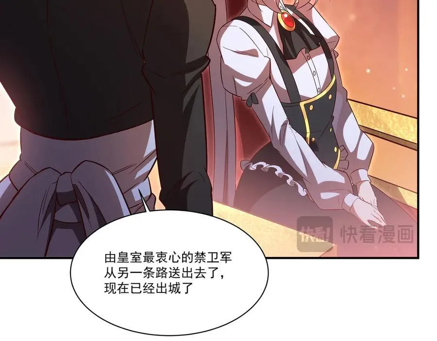 第357话 再落入敌手11
