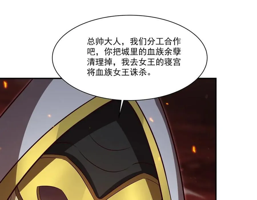 第361话 觉悟25