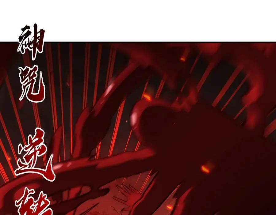 第360话 虐杀38