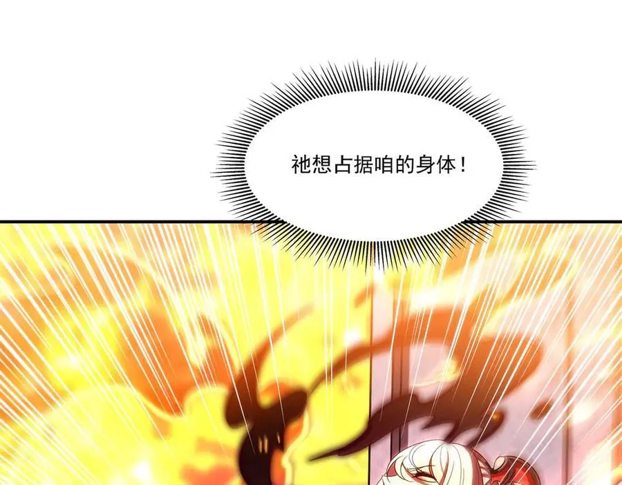 第356话 代替59