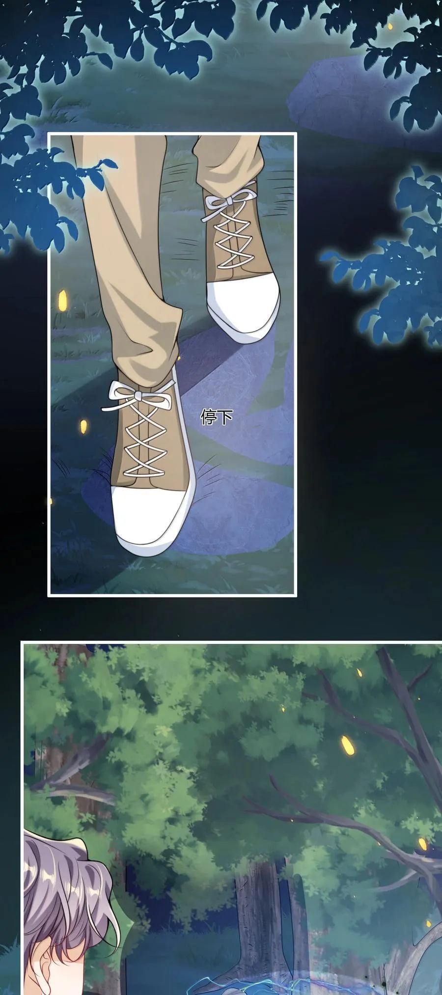 133 番外篇02尽快找到那个向导3