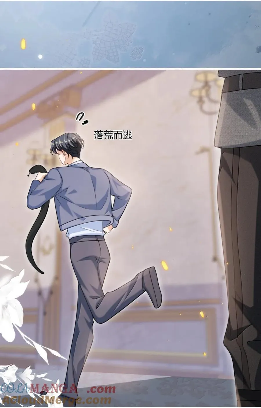 135 番外篇04初见印象8