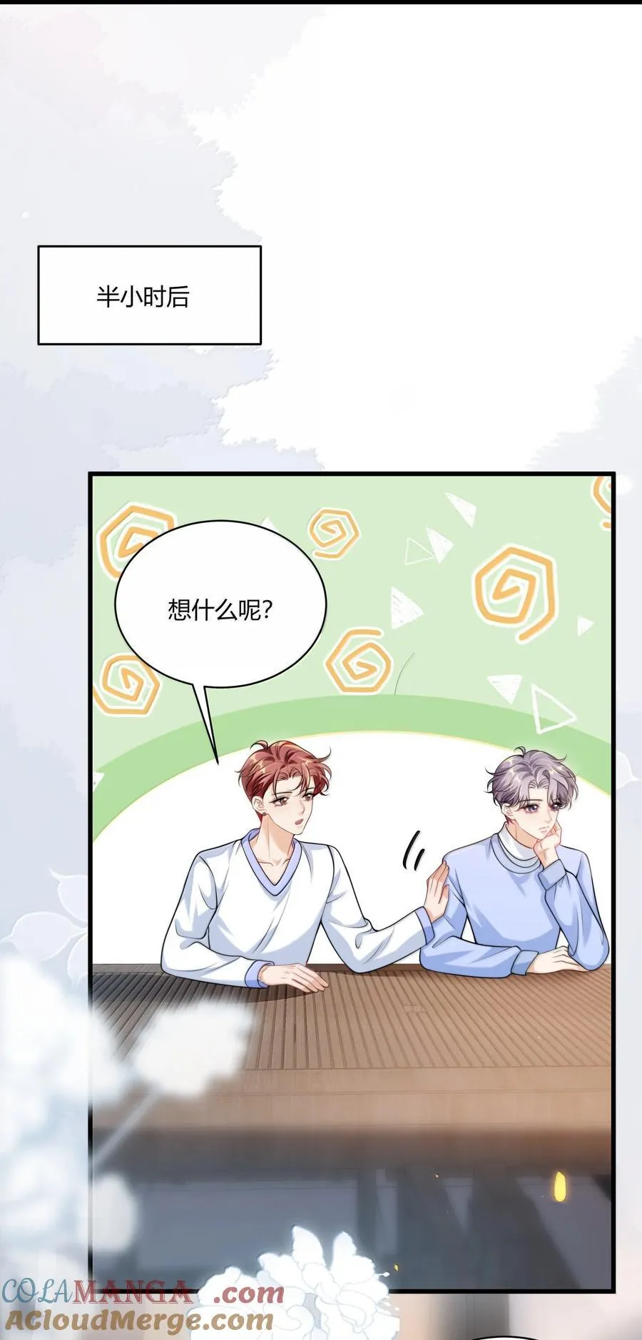 133 番外篇02尽快找到那个向导30