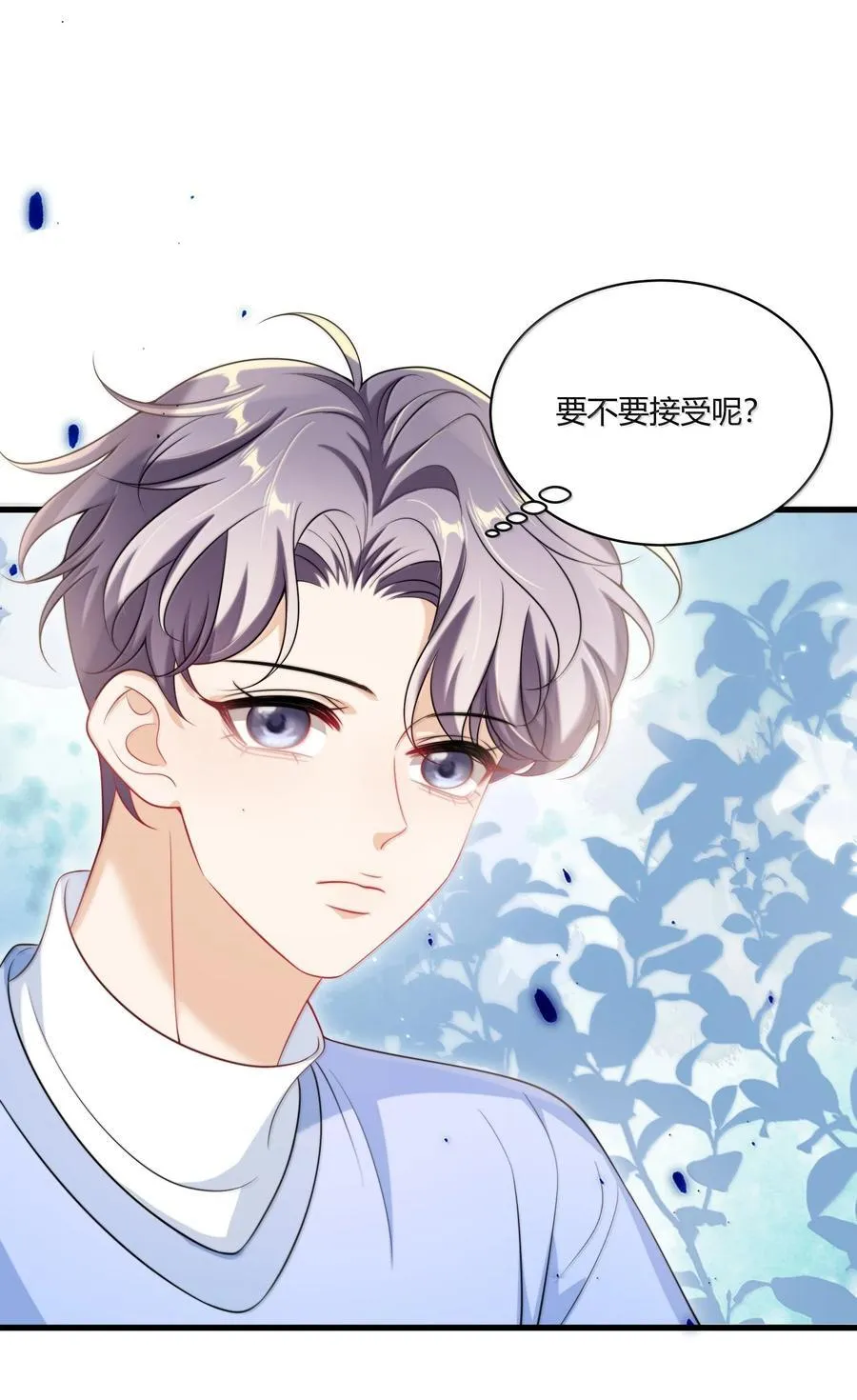 133 番外篇02尽快找到那个向导37