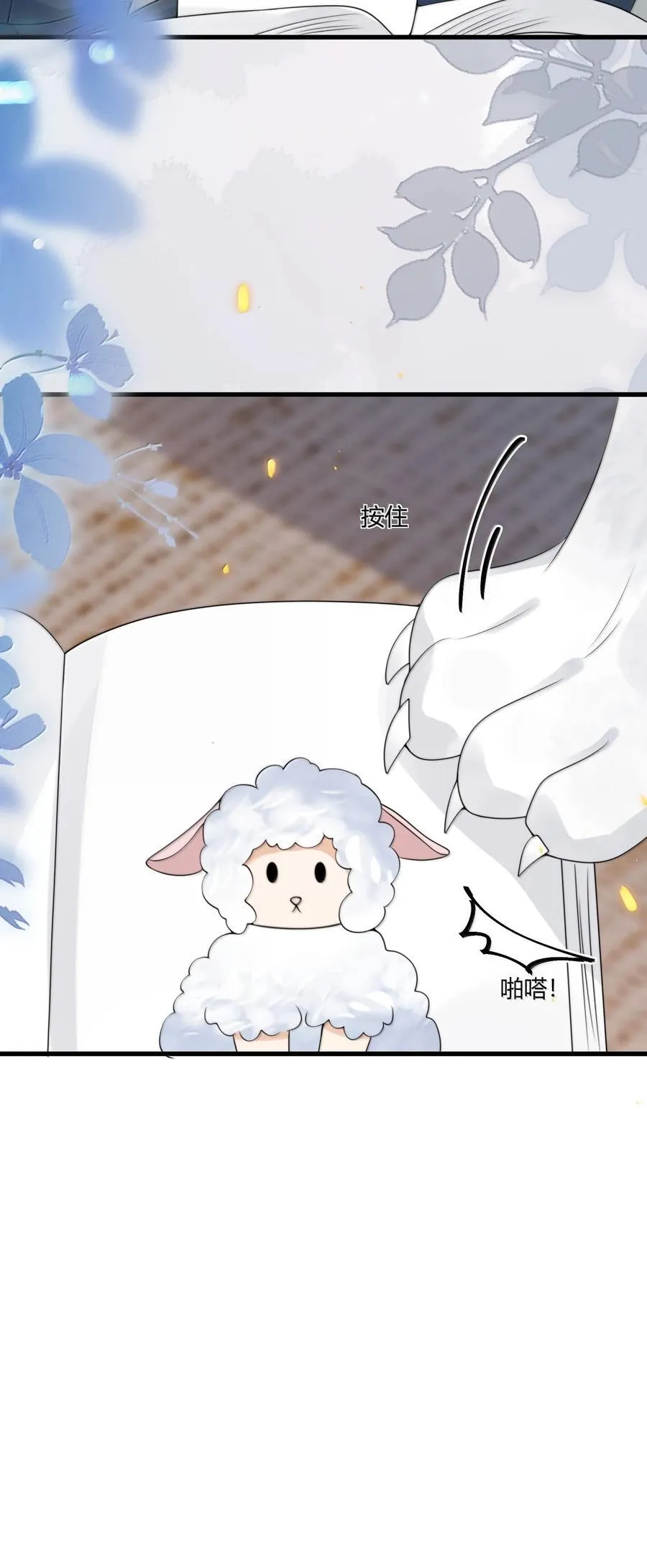 133 番外篇02尽快找到那个向导23