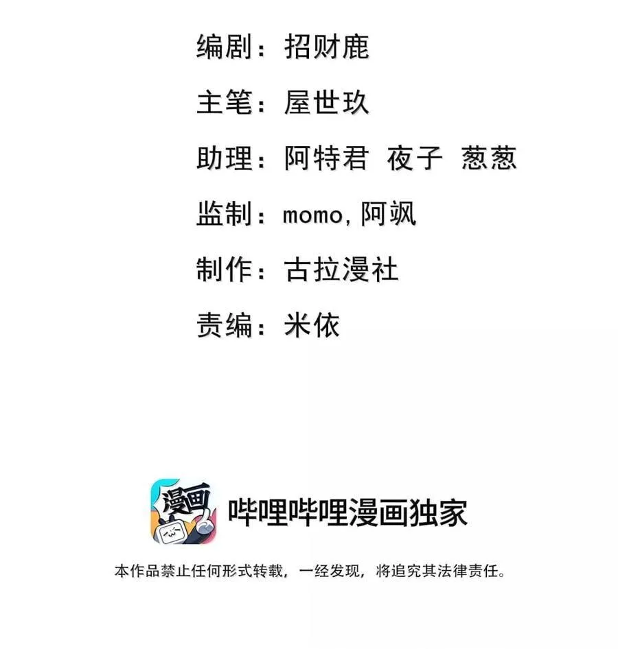 134 番外篇03咩咩太可爱了1