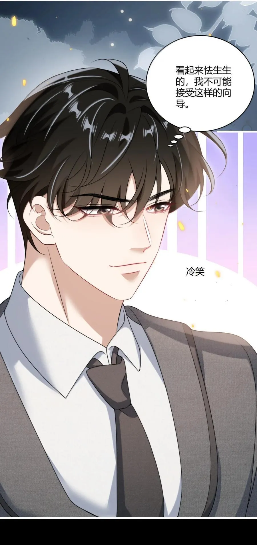 135 番外篇04初见印象11