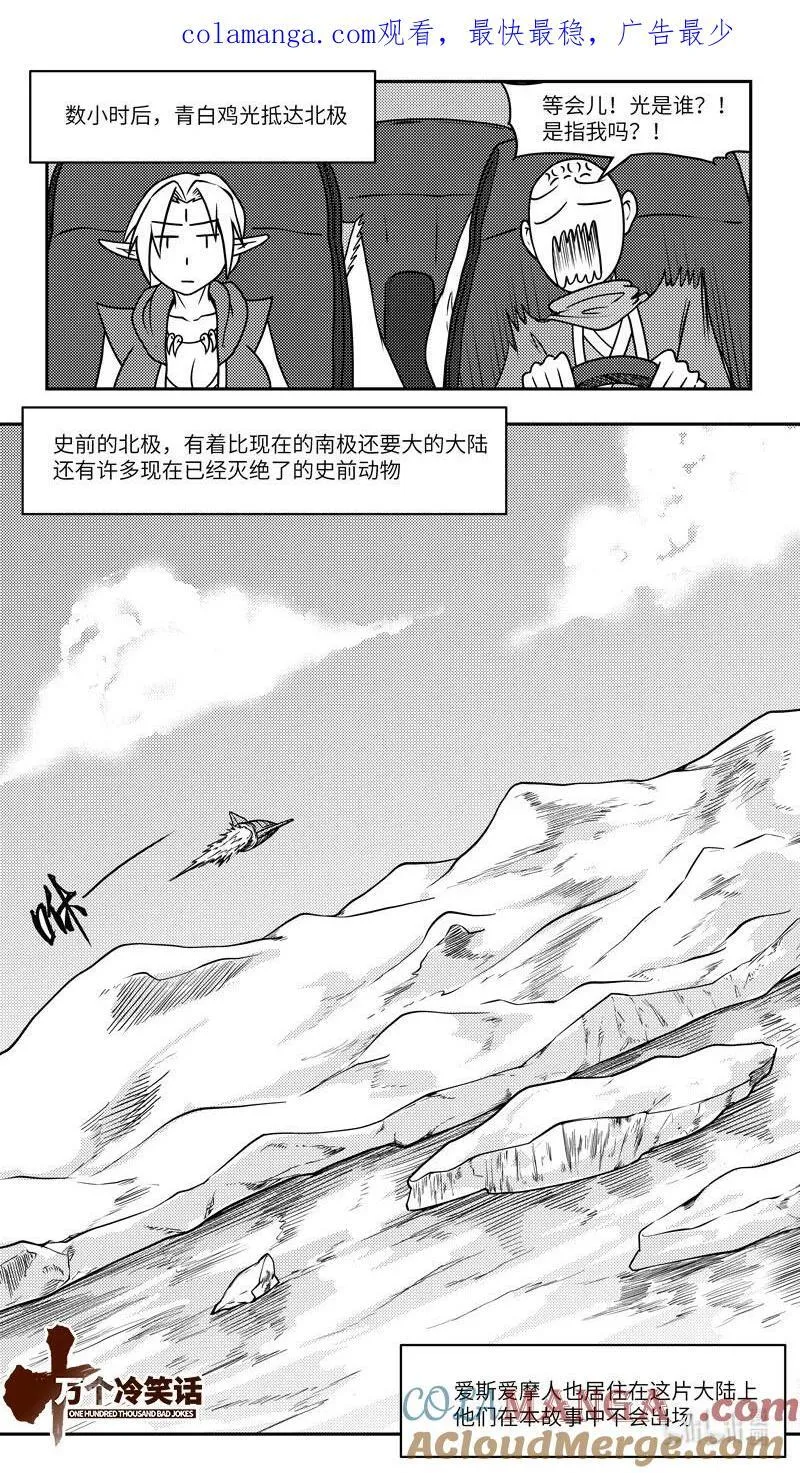 -9958 史前篇0