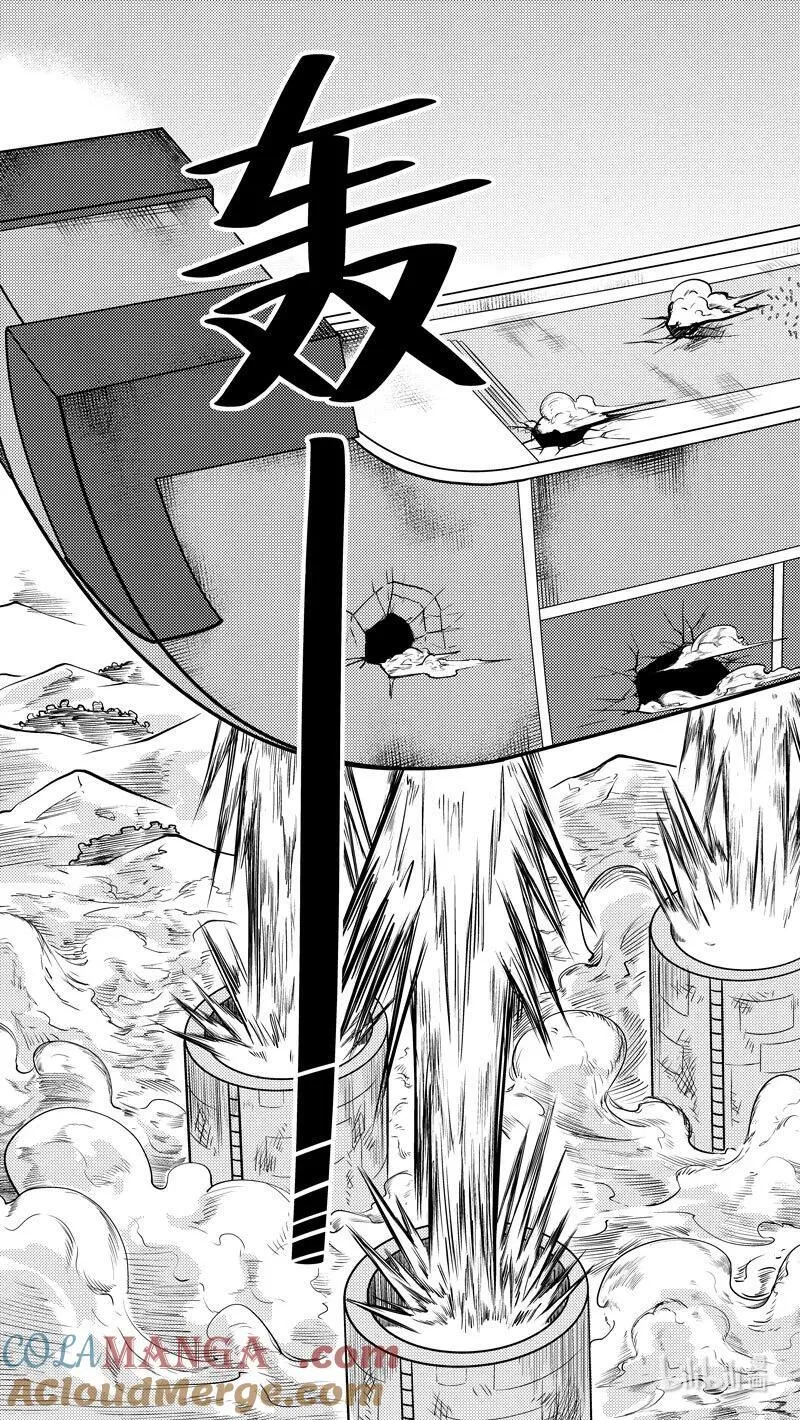 -9960 史前篇8