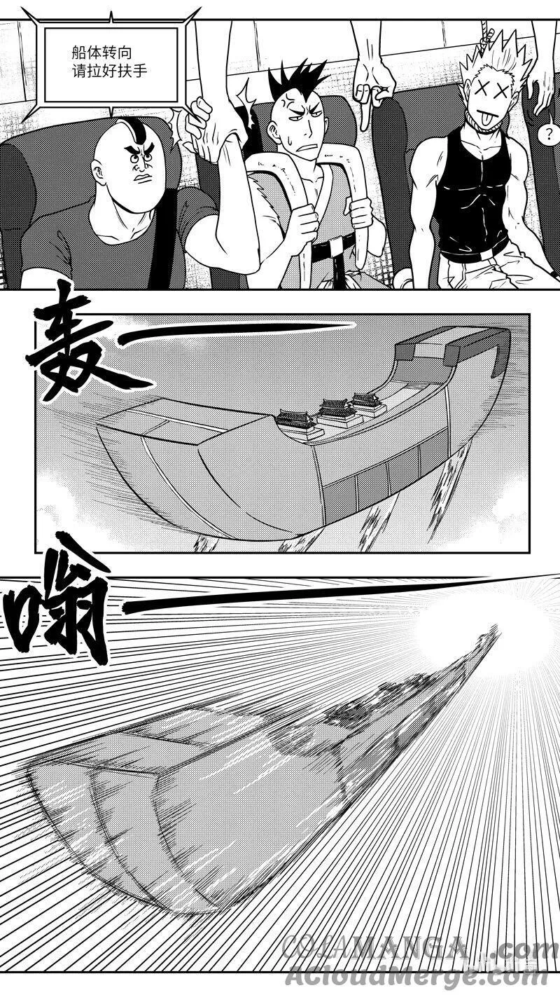 -9959 史前篇1