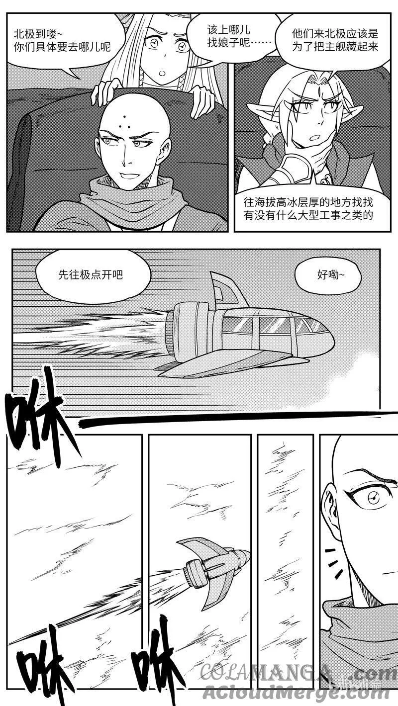 -9958 史前篇1