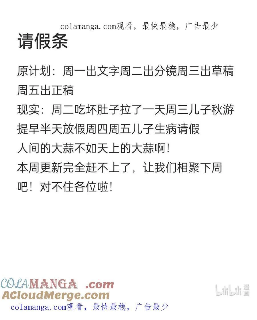 -9960 史前篇10