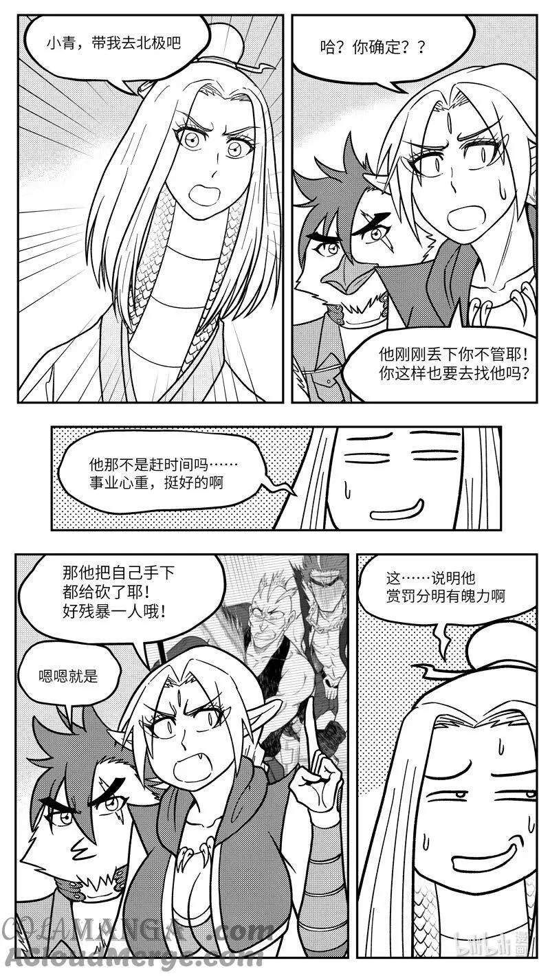 -9959 史前篇3