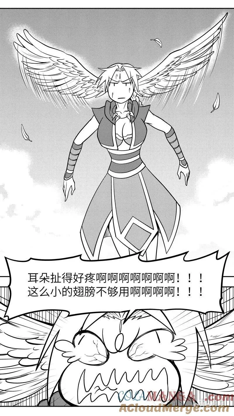 -9961 史前篇8