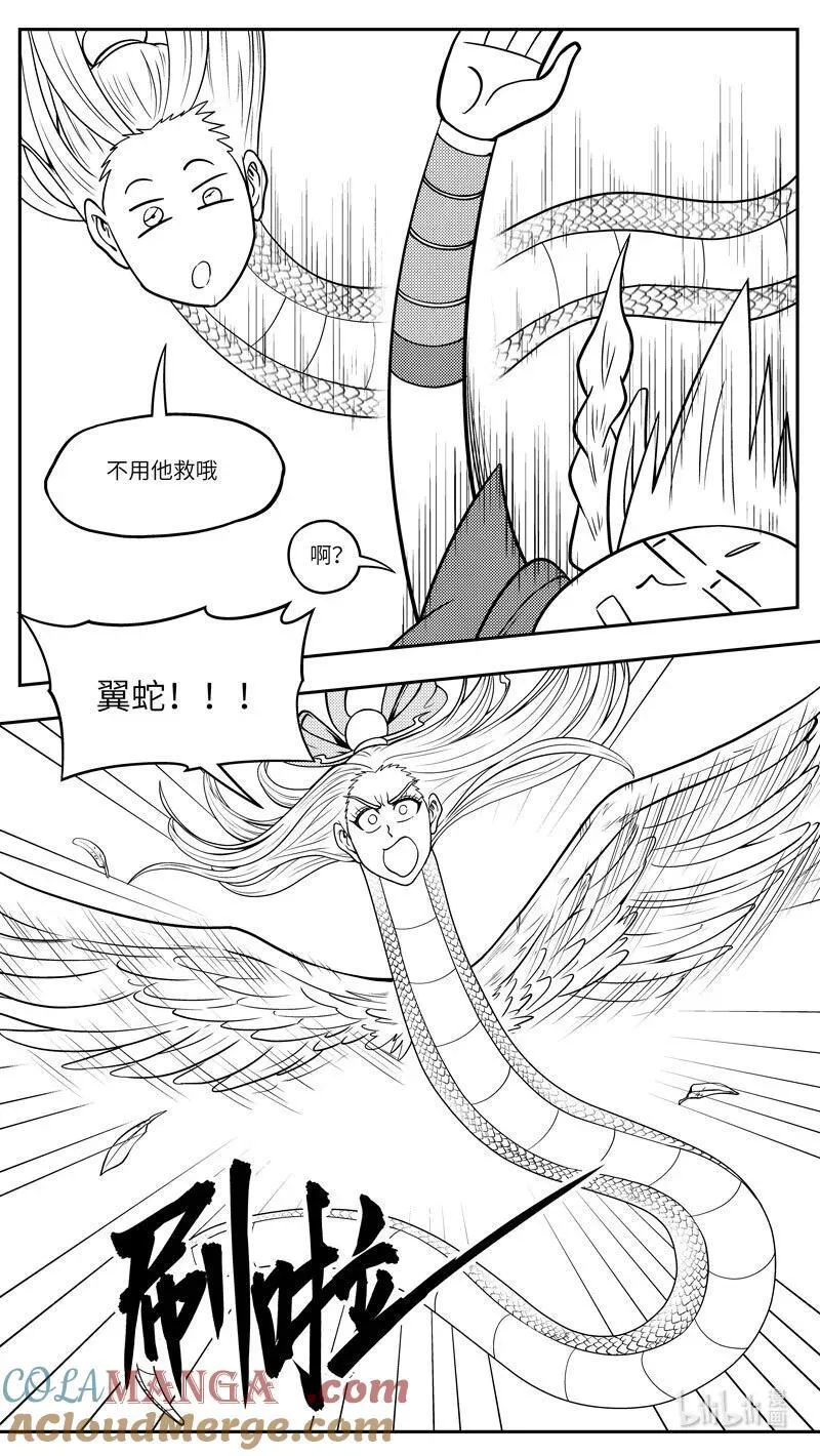 -9961 史前篇5