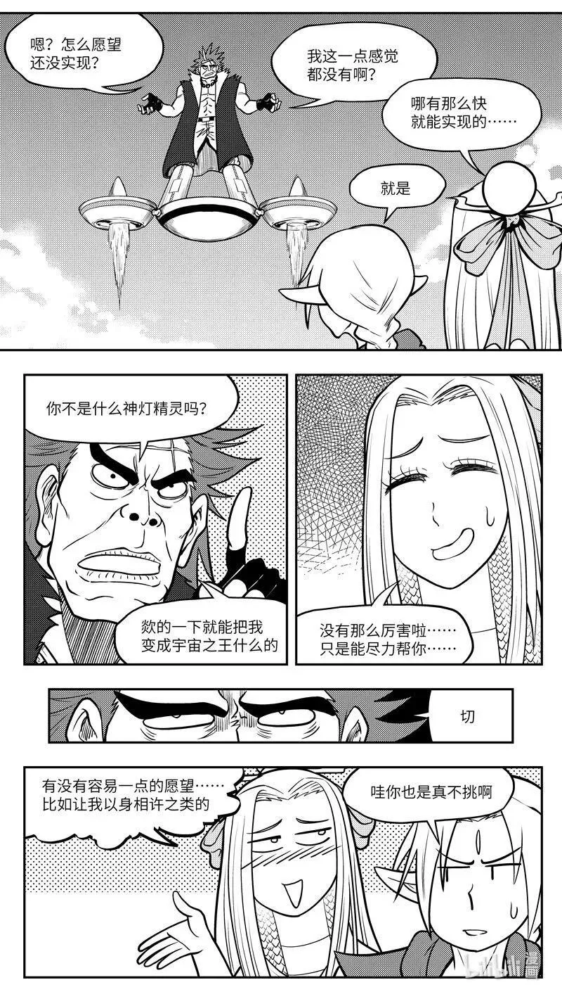 -9962 史前篇1
