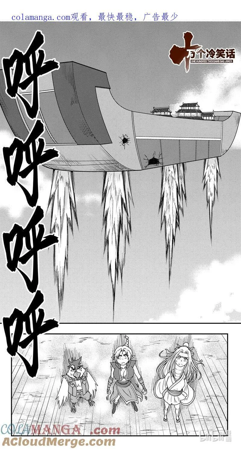-9959 史前篇0