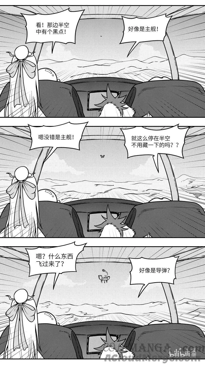 -9958 史前篇2