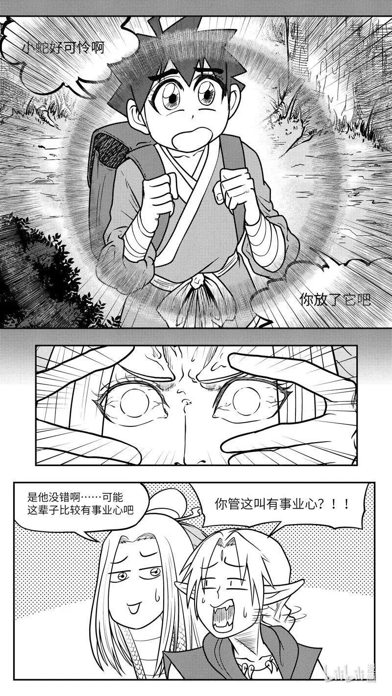 -9962 史前篇0