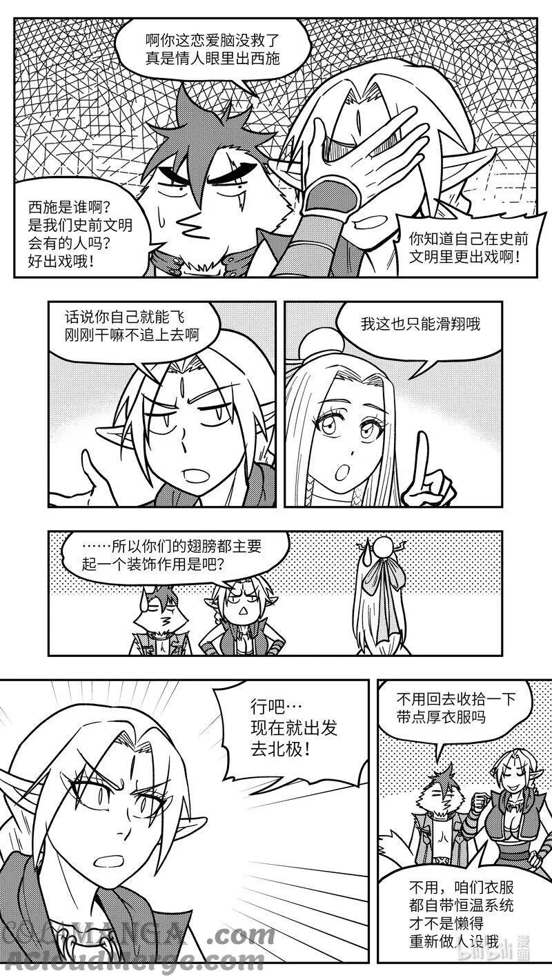 -9959 史前篇4